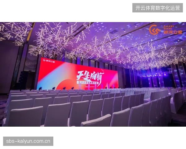 头部赛事版权运营正从单纯防伪转向全链条资产增值管理 头部赛事版权运营正从单纯防伪转向全链条资产增值管理